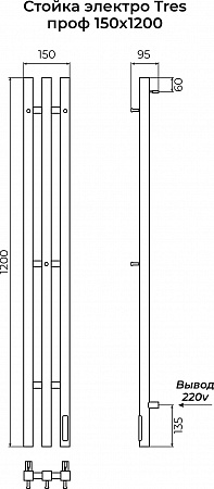 Стойка электро TRES проф1200 КС RAL 9005 матовый TERMINUS Ульяновск - фото 3