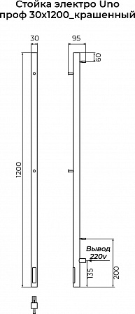 Стойка электро UNO проф1200 КС RAL 9005 матовый TERMINUS Ульяновск - фото 3