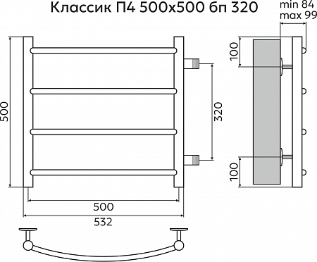 Классик П4 500х500 бп320 Полотенцесушитель TERMINUS Ульяновск - фото 3