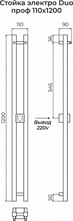 Стойка электро DUO проф1200  Ульяновск - фото 3