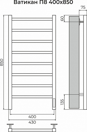 Ватикан П8 400х850 Электро (quick touch) Полотенцесушитель TERMINUS Ульяновск - фото 3