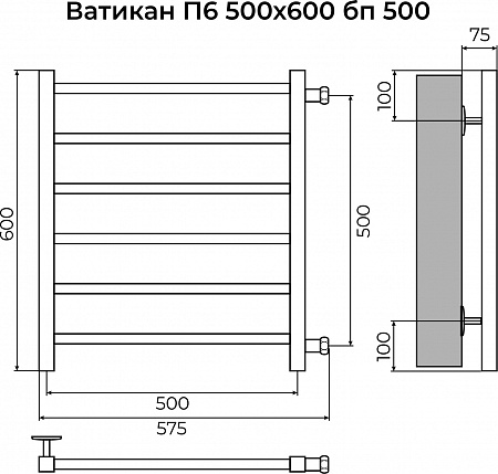 Ватикан П6 500х600 бп500 Полотенцесушитель TERMINUS Ульяновск - фото 3