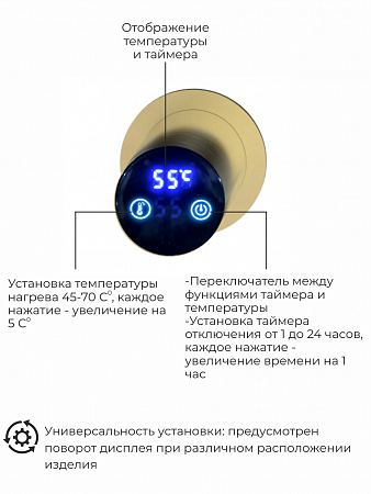 Рондо П2 350х760 электро Полотенцесушитель TERMINUS Брашированное золото Ульяновск - фото 5