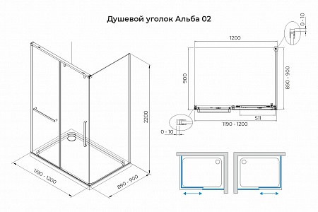 Душевой уголок слайдер Terminus Альба 02 900х1200х2200  прямоугольник чёрный Ульяновск - фото 3