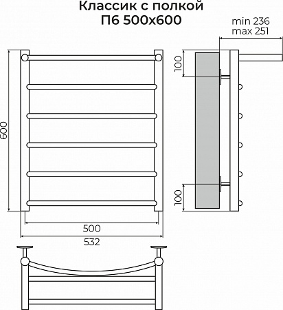 Классик с полкой П6 500х600 Полотенцесушитель TERMINUS Ульяновск - фото 3