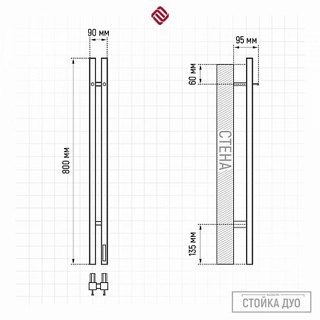 Стойка электро ДУО (DUO) проф 800 TERMINUS Ульяновск - фото 3 Стойка электро ДУО (DUO) проф 800 TERMINUS Ульяновск - фото 3