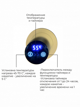 Аккорд П5 500х800 электро Полотенцесушитель TERMINUS Брашированное золото Ульяновск - фото 4