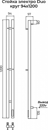Стойка электро DUO круг1200 TERMINUS Ульяновск - фото 3