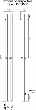 Стойка электро TRES проф1600 КС RAL 9003 матовый TERMINUS Ульяновск - фото 3