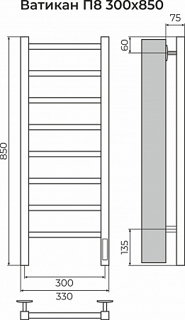 Ватикан П8 300х850 Электро (quick touch) Полотенцесушитель TERMINUS Ульяновск - фото 3
