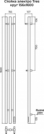 Стойка электро TRES круг1600 КС RAL 9005 МУАР TERMINUS Ульяновск - фото 3
