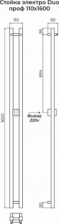 Стойка электро DUO проф 1600  Ульяновск - фото 3